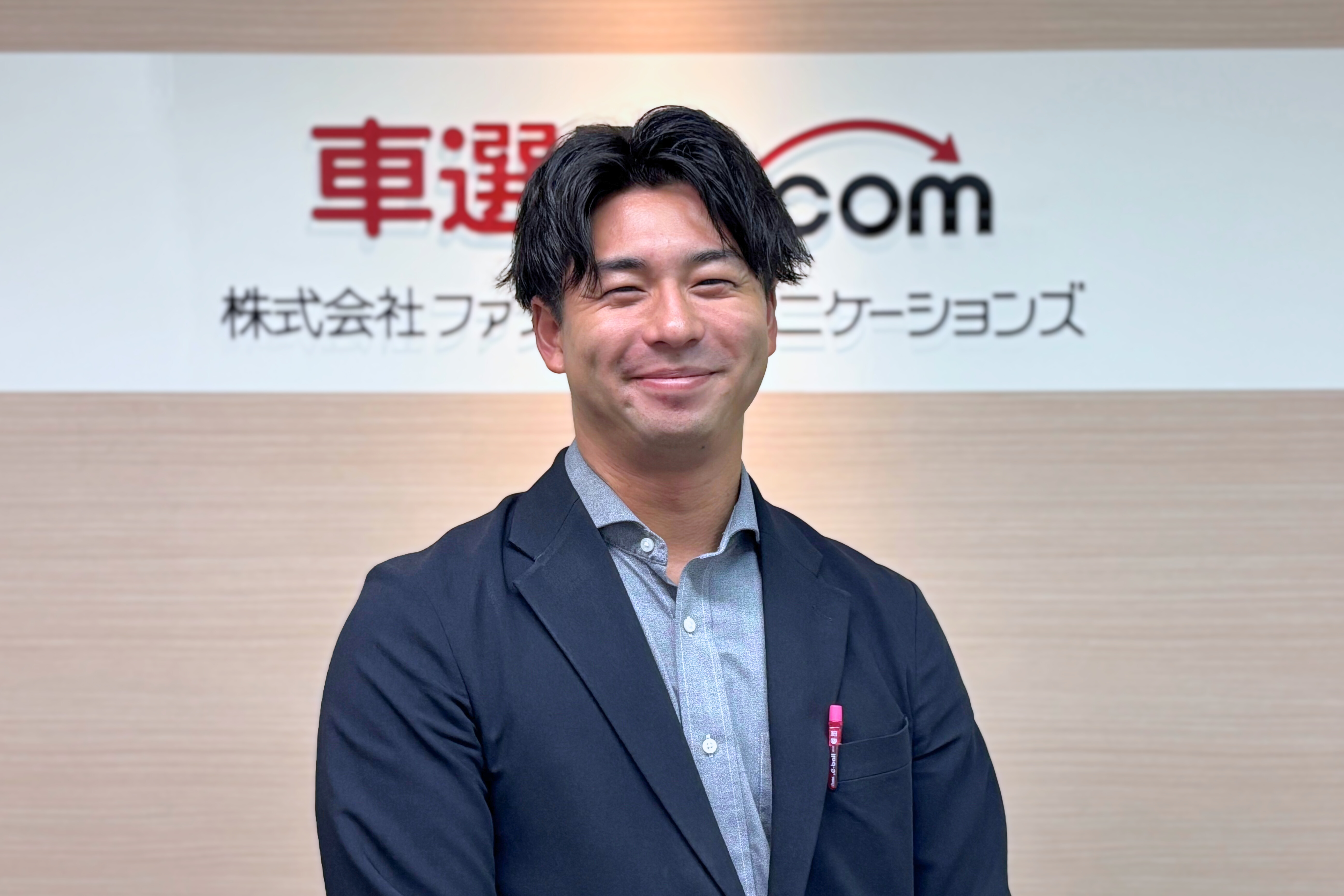 コンサルティング営業 カーソリューション事業部 主任：三時 洸晟